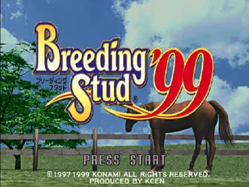 Jikkyou Kyousouba Ikusei Simulation Game - Breeding Stud 99 (JP) screen shot title